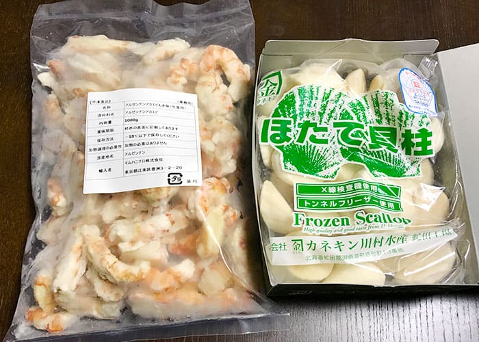 冷凍食品 生食用 ホタテ 赤エビ