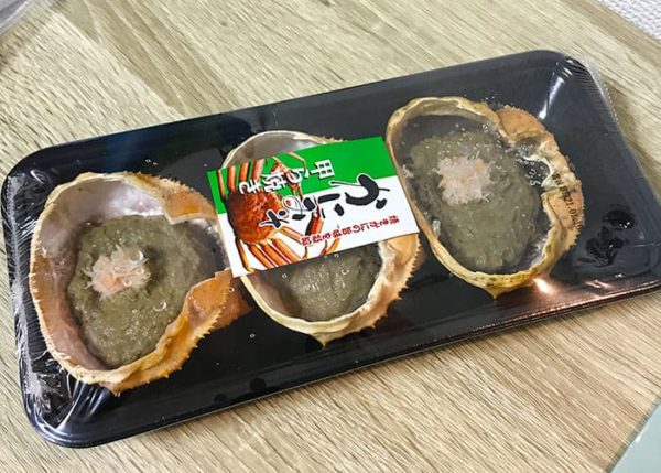 カニ身入り カニ味噌 甲羅焼き 冷凍食品