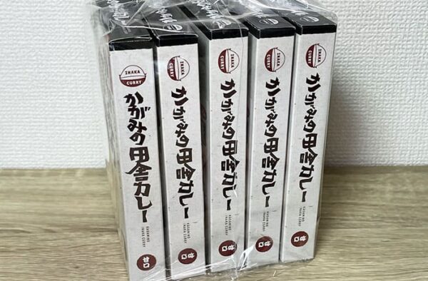 岡山 奥津温泉 鏡野町 かがみの田舎カレー 具材ゴロゴロ チキンカレー レトルトカレー お土産