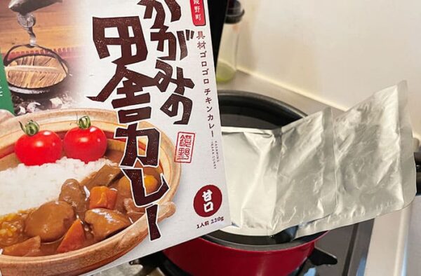 岡山 奥津温泉 鏡野町 かがみの田舎カレー 具材ゴロゴロ チキンカレー レトルトカレー お土産 湯煎