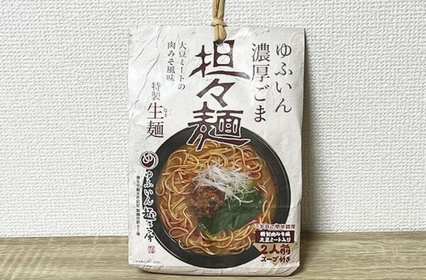 由布製麺 ゆふいん麺工房 ゆふいん濃厚ごま担々麺