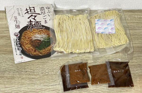 由布製麺 ゆふいん麺工房 ゆふいん濃厚ごま担々麺